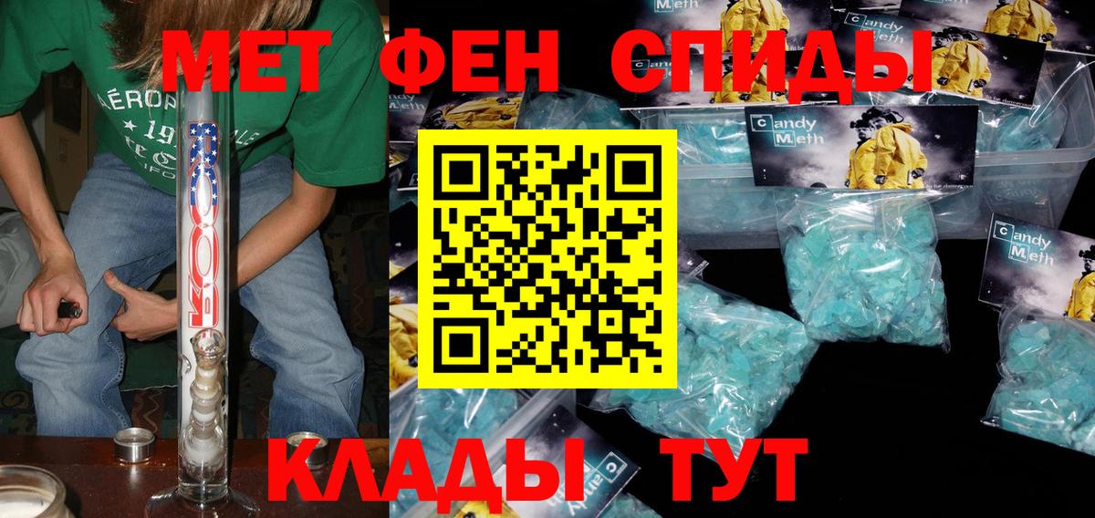 АМФЕТАМИН Розовый Сургут