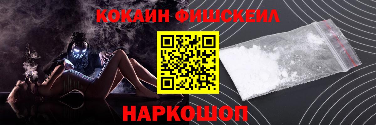 КОКАИН Перу  Вход с VPN  Сургут  КОКАИН Перу 