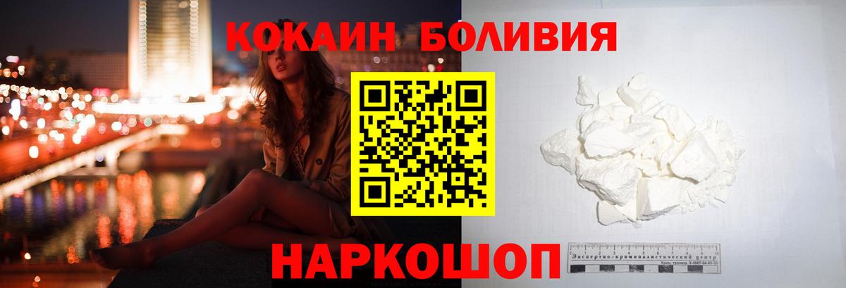 A-PVP СОЛЬ кристаллы  Вход с VPN  МЕФ кристаллы  Гашиш  МДМА  Сургут  Бошки Шишки 