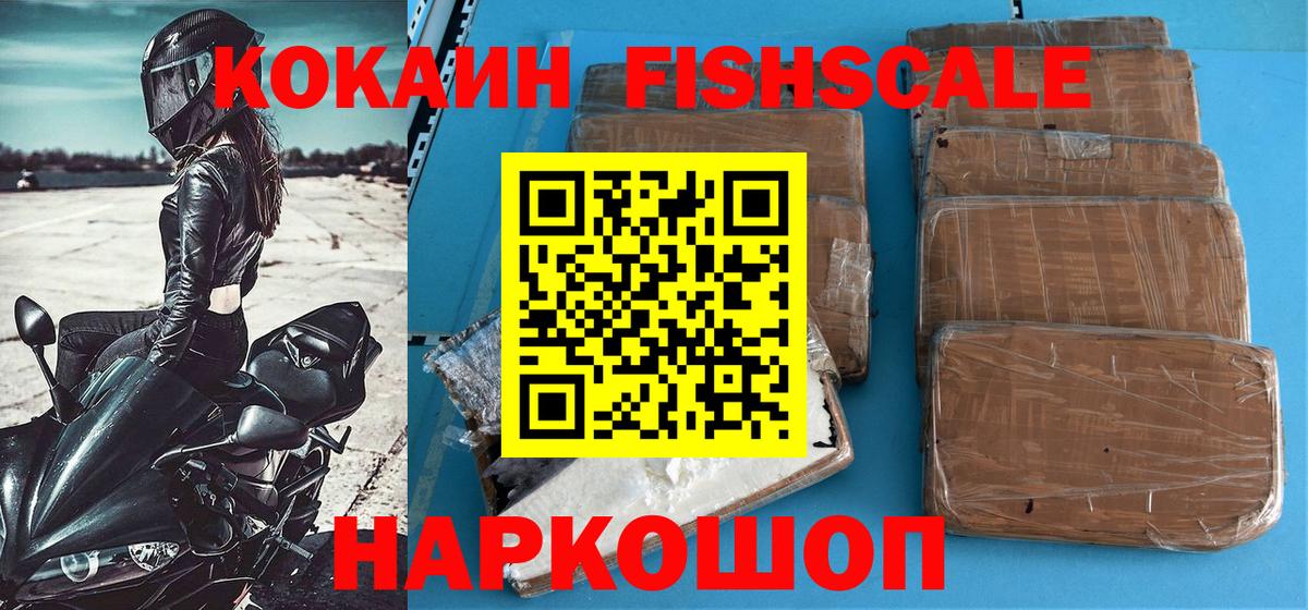 МЕТАМФЕТАМИН Сургут