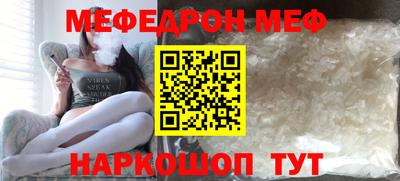 MDMA Можайск