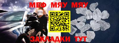 сатива Моздок