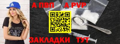 ALPHA PVP Можга