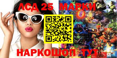 сатива Моздок