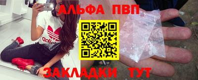 MDMA Можайск