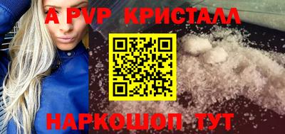ALPHA PVP Можга