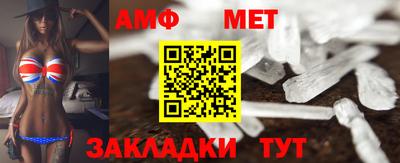 MDMA Можайск