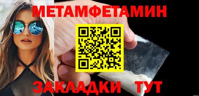 сатива Моздок