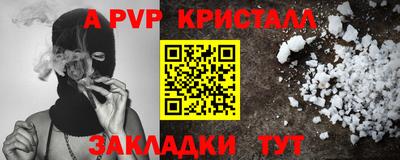 ALPHA PVP Можга
