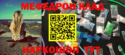 MDMA Можайск
