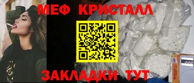 MDMA Можайск