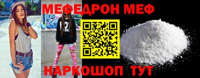 MDMA Можайск