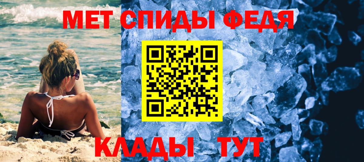 Сургут  МЕТАМФЕТАМИН витя  Вход с VPN 