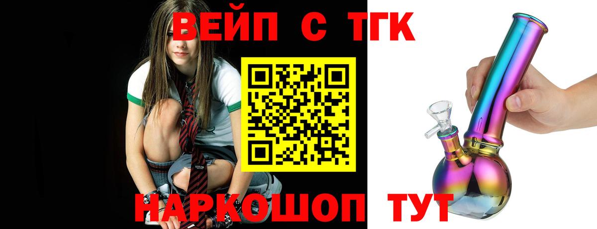 ТГК THC oil  Вход с VPN  Сургут 