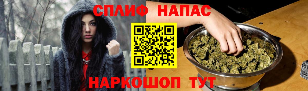 МАРИХУАНА сатива  Вход с VPN  Сургут  Конопля план 